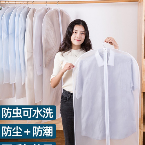 衣服防塵罩掛衣袋衣罩家用防塵衣物收納袋大衣羽絨服掛式西服套子