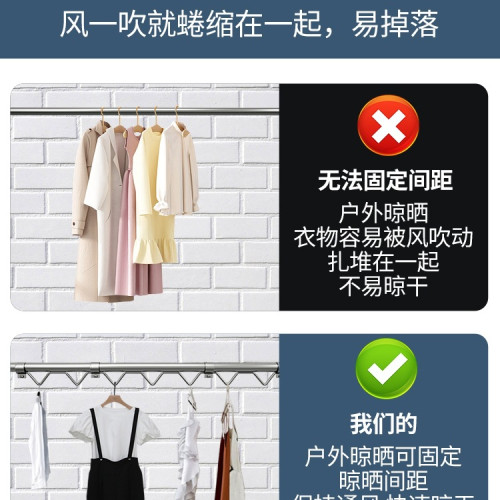 304不鏽鋼防風波浪衣架波浪線戶外陽台防風晾衣服架掛衣鉤衣櫃桿