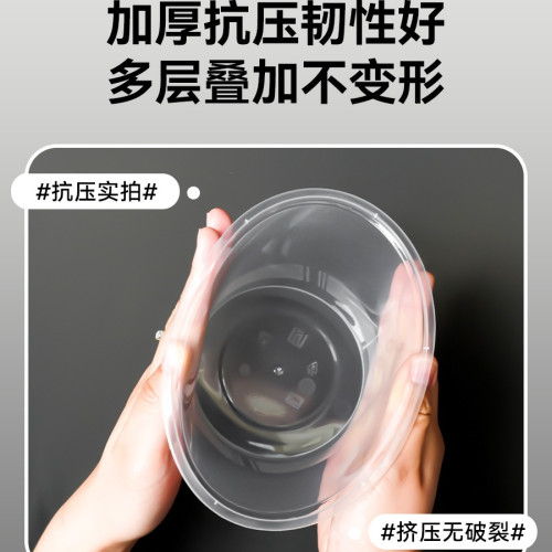 一次性餐盒食品級家用打包盒帶蓋圓形塑膠涼皮外賣餐盒冰粉碗