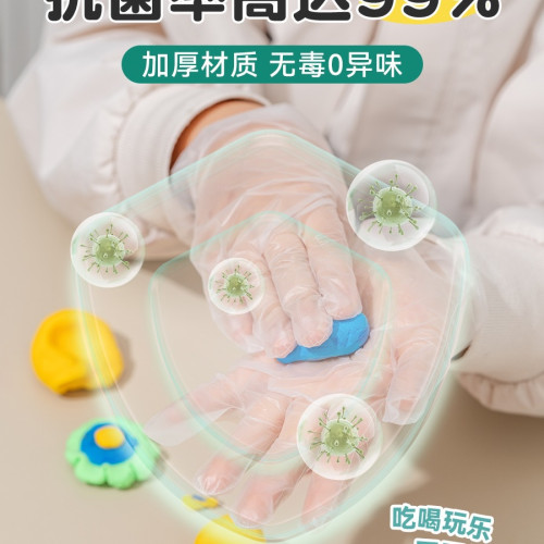 兒童一次性手套食品級寶寶小孩家用tpe加厚耐磨塑膠盒裝獨立