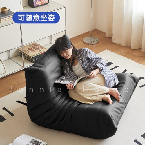 黑色毛毛蟲沙發懶人單人休閒椅togo原版小戶型陽台客廳躺臥無