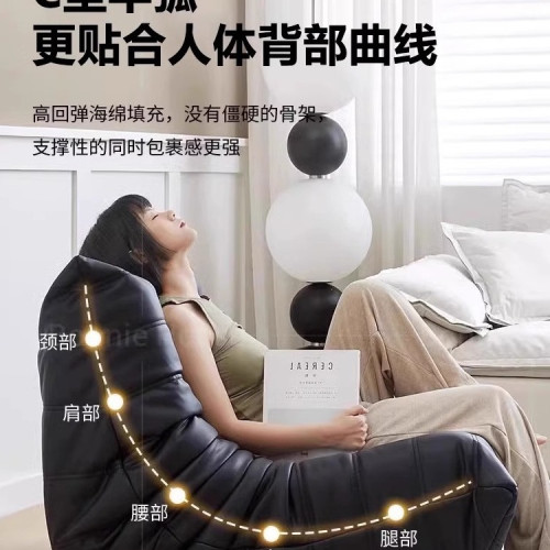 黑色毛毛蟲沙發懶人單人休閒椅togo原版小戶型陽台客廳躺臥無