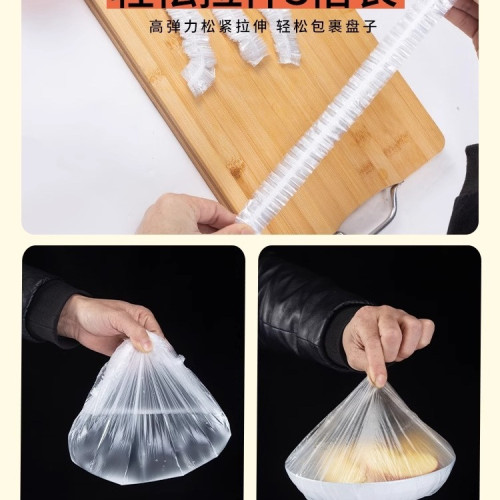 【加大加厚】食品級保鮮膜一次性保鮮膜碗罩家用冰箱賸飯菜保鮮蓋