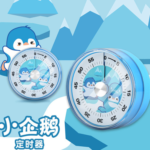 卡通計時器小學生自律時間觀念計時器廚房烹飪可視化定時器