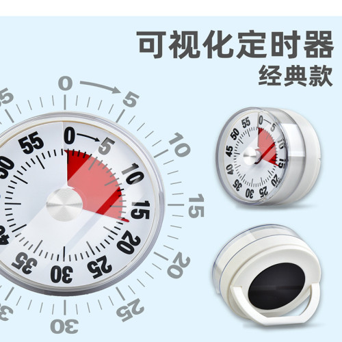 卡通計時器小學生自律時間觀念計時器廚房烹飪可視化定時器