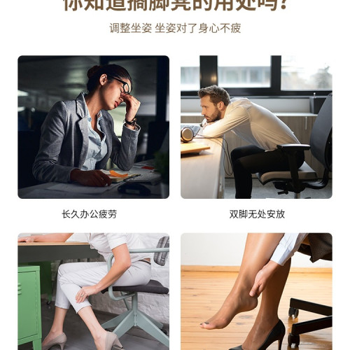 防蹺二郎腿辦公室工位腳蹬腳踩踩腳凳桌下墊腳腳踏板擱腳久坐