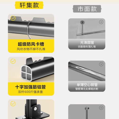 側裝晾衣架牆上固定式晾衣桿折曡陽台側面側邊家用壁掛吊桿曬衣架