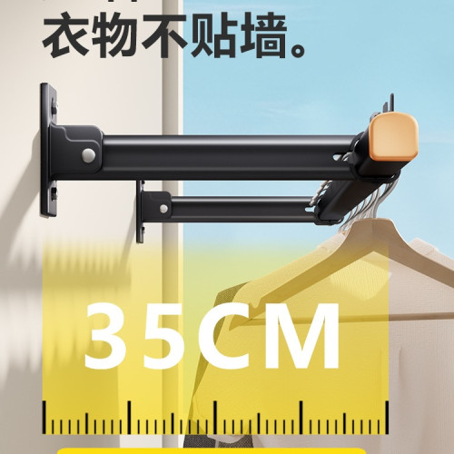 側裝晾衣架牆上固定式晾衣桿折曡陽台側面側邊家用壁掛吊桿曬衣架