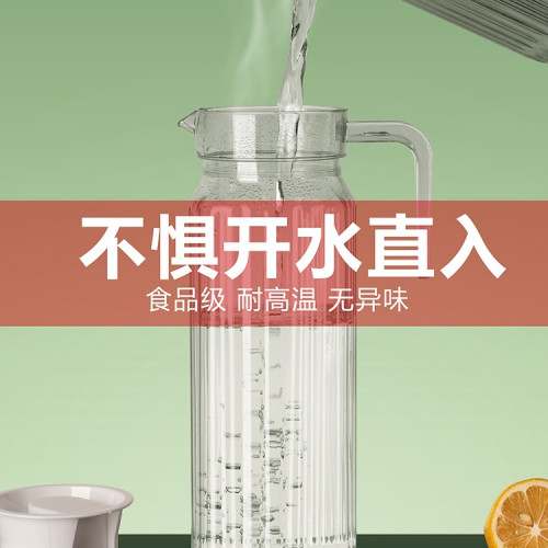 商用飯店塑膠冷水壺果汁飲料壺茶壺食品級大容量耐高溫涼水壺