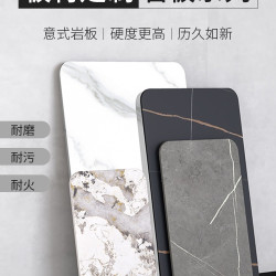 巖板餐桌吧台面加工桌面茶幾邊幾電視櫃大理石板定 做台面訂