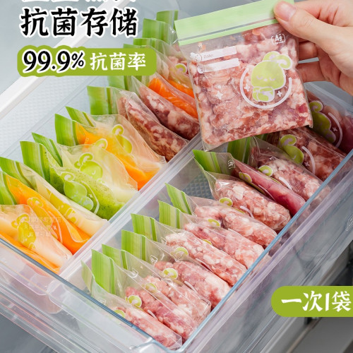 肉絲冷凍保鮮袋食品級輔食分裝袋冰箱速凍收納迷你密封袋
