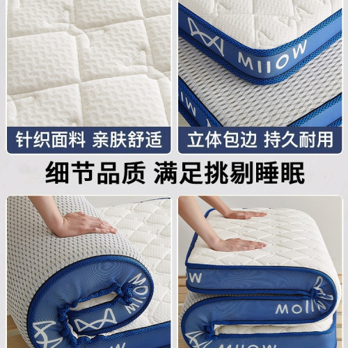 學生宿舍單人乳膠床墊遮蓋物軟墊家用榻榻米海綿墊子租房地鋪