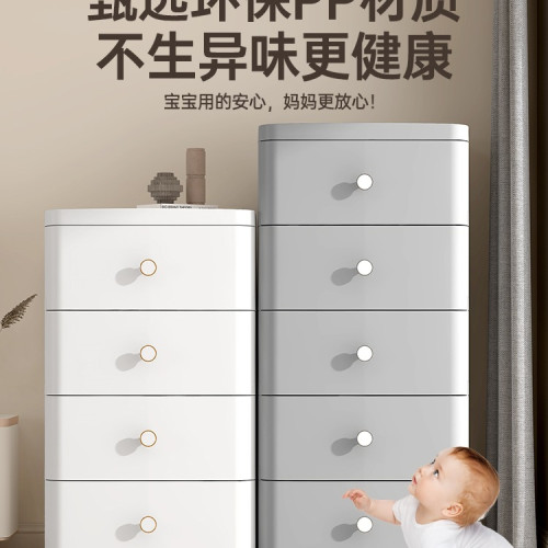 36/46/56加厚塑膠收納櫃子置物櫃家用抽屜式客廳零食儲物櫃整理箱