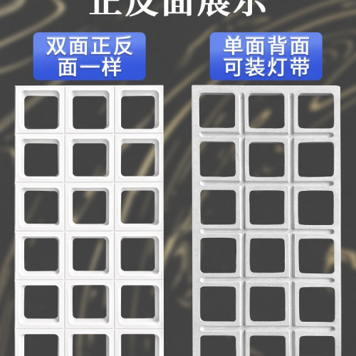 pu空心甎大方框款雙面隔斷牆搆件背景牆輕質裝修新材料大陸