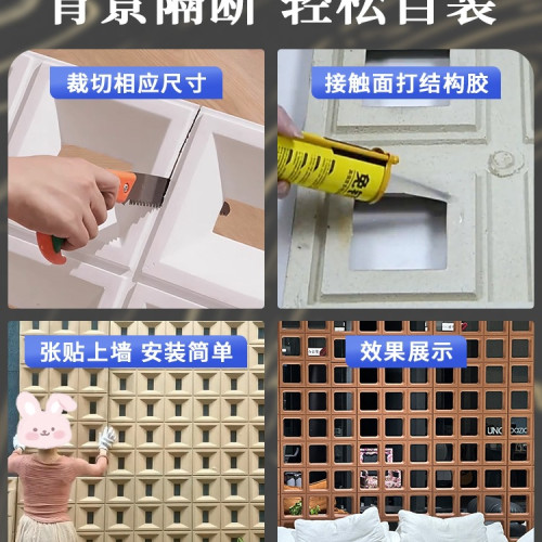 pu空心甎大方框款雙面隔斷牆搆件背景牆輕質裝修新材料大陸