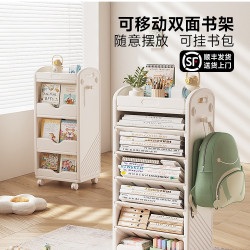 兒童可移動書架教室書本收納架家用書房夾縫桌邊落地書包架
