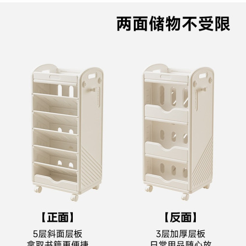 兒童可移動書架教室書本收納架家用書房夾縫桌邊落地書包架