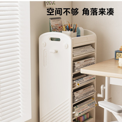 兒童可移動書架教室書本收納架家用書房夾縫桌邊落地書包架