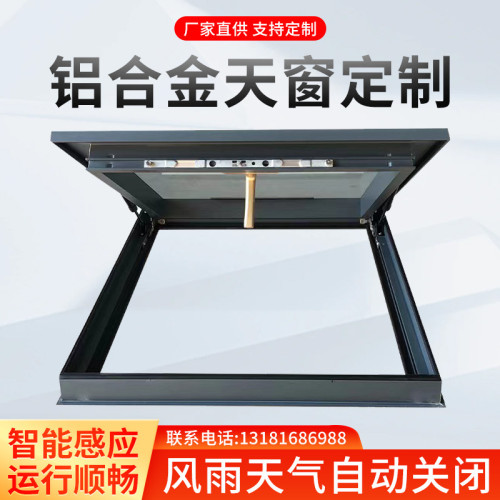 加厚鋁合金天窗斜屋頂屋面陽光房閣樓採光井電動手動平移天