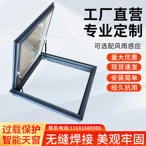 加厚鋁合金天窗斜屋頂屋面陽光房閣樓採光井電動手動平移天