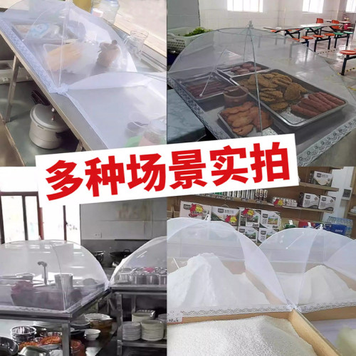 商用蓋菜罩特大號長方形防蚊防蒼蠅網罩可折曡菜罩防塵新款餐桌罩