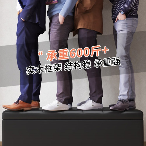 換鞋凳家用門口服裝店試衣間長方形長條床尾儲物收納沙發凳子可坐