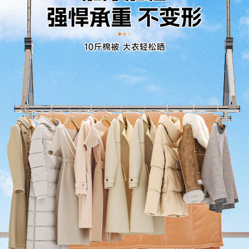 晾衣桿陽台升降伸縮晾衣架免打孔涼衣桿不鏽鋼曬被子床單