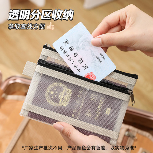 護照收納包出國旅遊透明可攜式身份証登機牌卡包保護套文件証件袋無