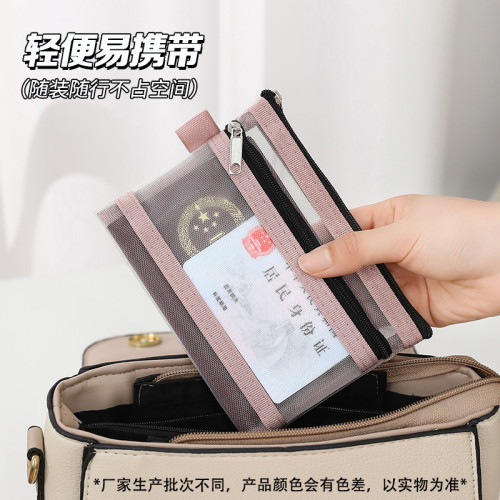 護照收納包出國旅遊透明可攜式身份証登機牌卡包保護套文件証件袋無