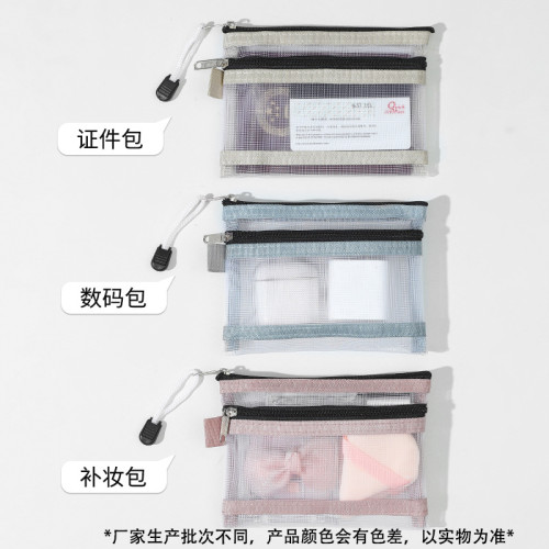 護照收納包出國旅遊透明可攜式身份証登機牌卡包保護套文件証件袋無