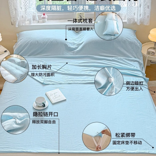 a類雙層紗睡袋酒店隔髒旅行床單人被套可攜式外出差四件套旅睡寶3