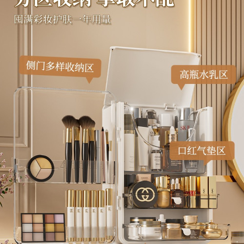 化妝品收納盒大容量防塵桌面口紅護膚梳妝台化妝刷網紅化妝箱