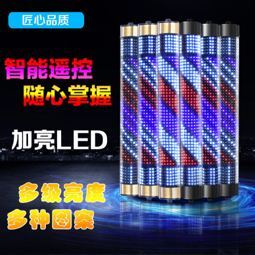 美髮轉燈led美髮轉燈理髮店掛牆防雨新款炫彩掛壁髮廊標志戶外燈