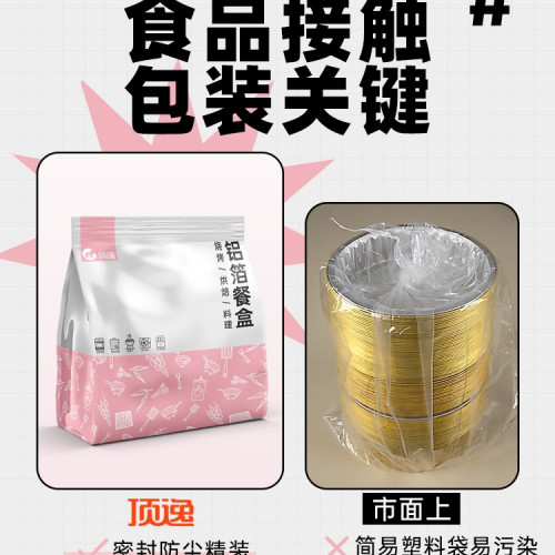 金色錫紙盒長方形燒烤露營野餐餐具烤箱家用錫箔帶蓋鋁箔餐盒