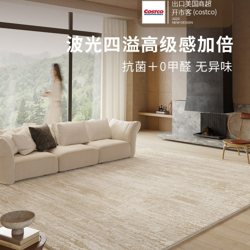 地毯客廳2025新款奶油臥室地墊家用沙發防水防汙輕奢感天津