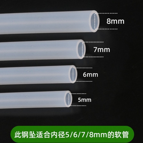茶具上水管茶台飲水機進水軟管抽水管吸水管加重沉頭管子茶具配件