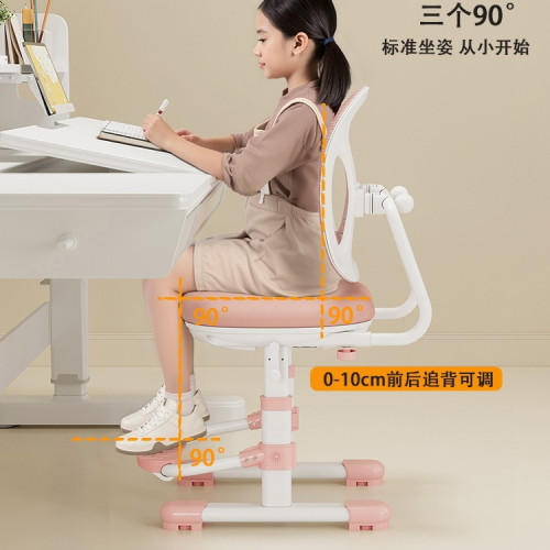 兒童學習椅可升降調節寫字椅子小學生座椅矯正坐姿家用書桌椅