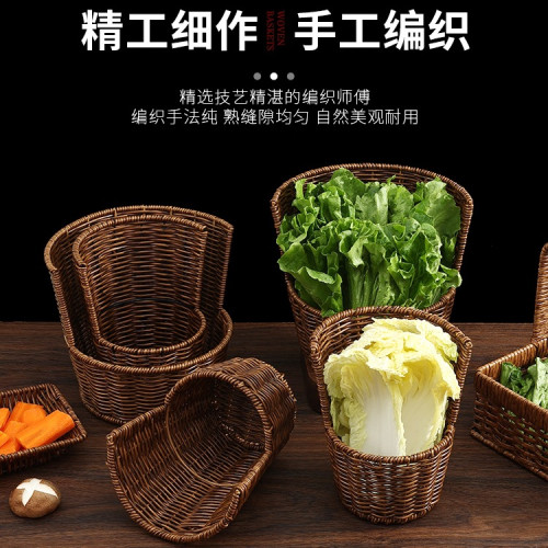 仿藤編托盤火鍋配菜盤蔬菜筐食材籃子烤肉店分格拼盤創意餐具商用