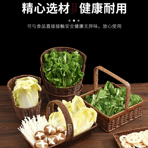 仿藤編托盤火鍋配菜盤蔬菜筐食材籃子烤肉店分格拼盤創意餐具商用