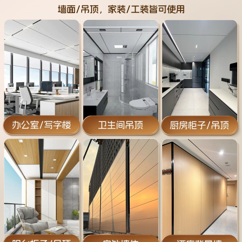 蜂窩大板集成吊頂廚房衛生間客廳陽台辦公室蜂窩板鋁釦板材料自裝