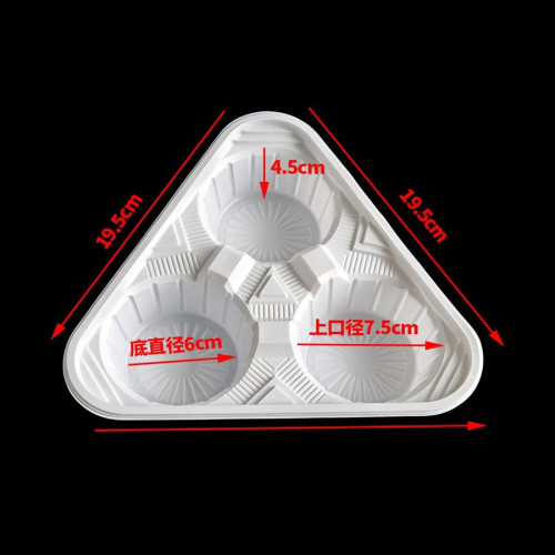加厚一次性塑膠杯托白色4杯四杯架咖啡奶茶外賣打包托兩杯拖