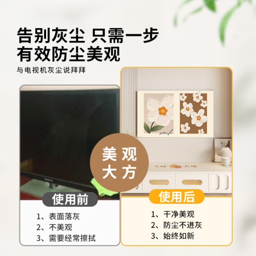 電視機罩防塵罩2024新款彈力全包遮蓋布75寸掛式液晶電視套保護罩