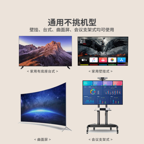 電視機罩防塵罩2024新款彈力全包遮蓋布75寸掛式液晶電視套保護罩