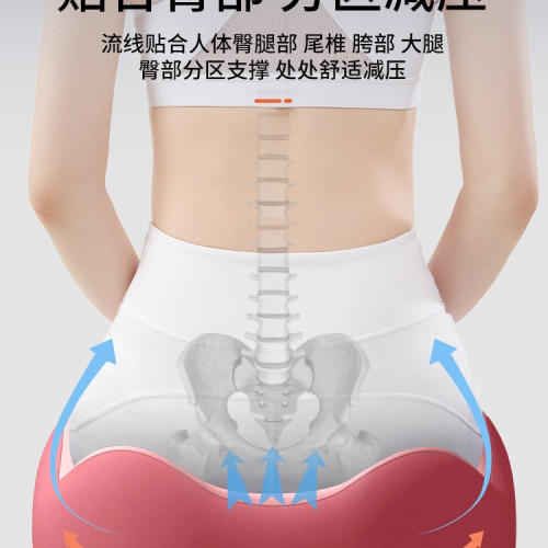 痔瘡墊屁墊辦公室防痔瘡孕婦座墊椅子墊久坐屁股墊子術後坐墊