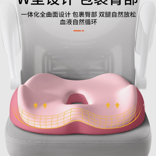 痔瘡墊屁墊辦公室防痔瘡孕婦座墊椅子墊久坐屁股墊子術後坐墊