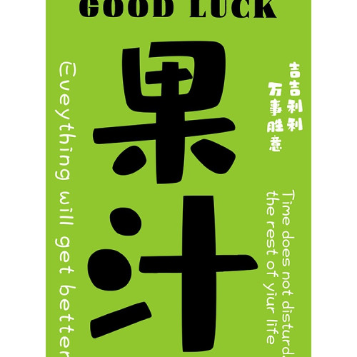 網紅咖啡館奶茶店門頭招牌廣告布掛布果汁檸檬茶擺攤背景布