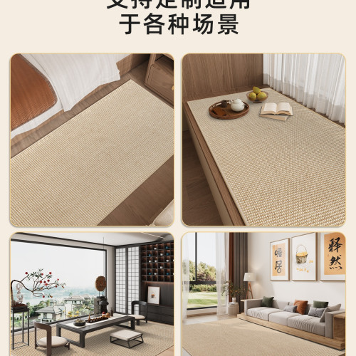 地毯客廳仿劍麻防貓抓攝影棚臥室床邊日式榻榻米純色亞麻拍照地墊
