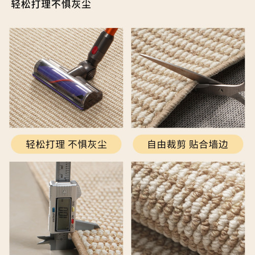 地毯客廳仿劍麻防貓抓攝影棚臥室床邊日式榻榻米純色亞麻拍照地墊