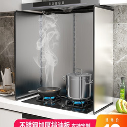 不鏽鋼擋油板廚房瓦斯爐台耐高溫隔熱板炒菜防油濺油煙機隔油擋板