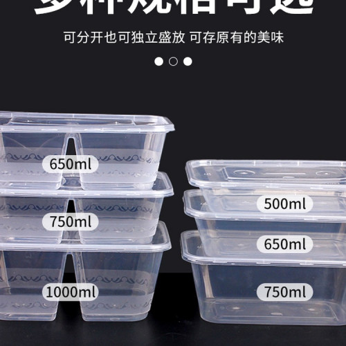 一次性餐盒長方形可微波爐加熱分格飯盒食品級雙格快餐打包盒帶蓋